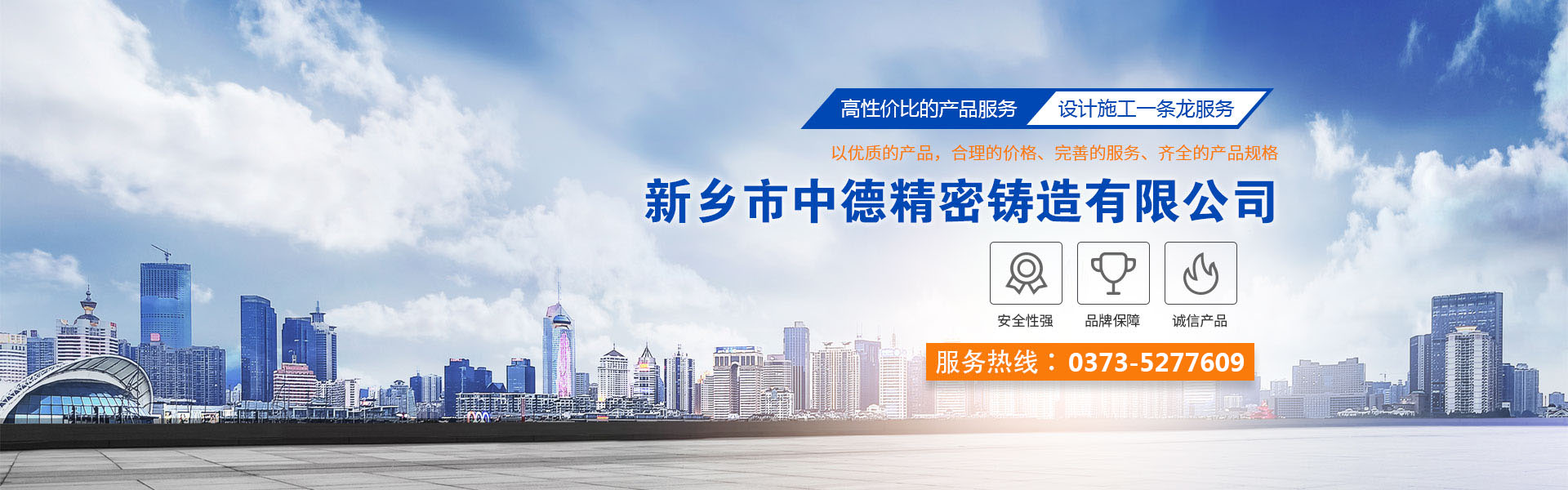 新乡市大康工业有限公司